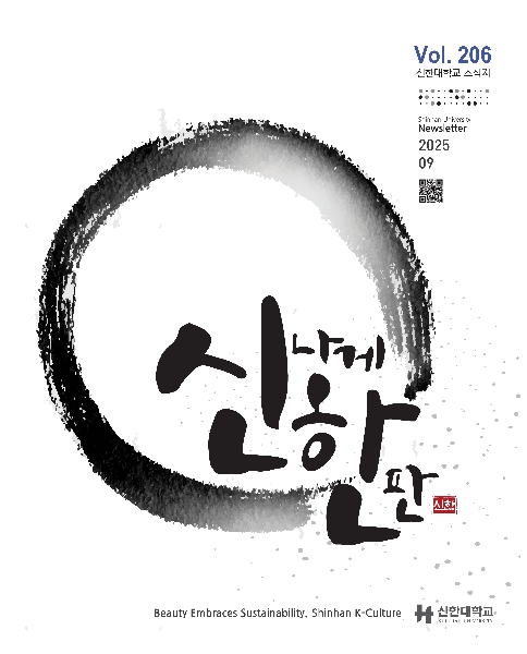 제 206호 영어 대표이미지