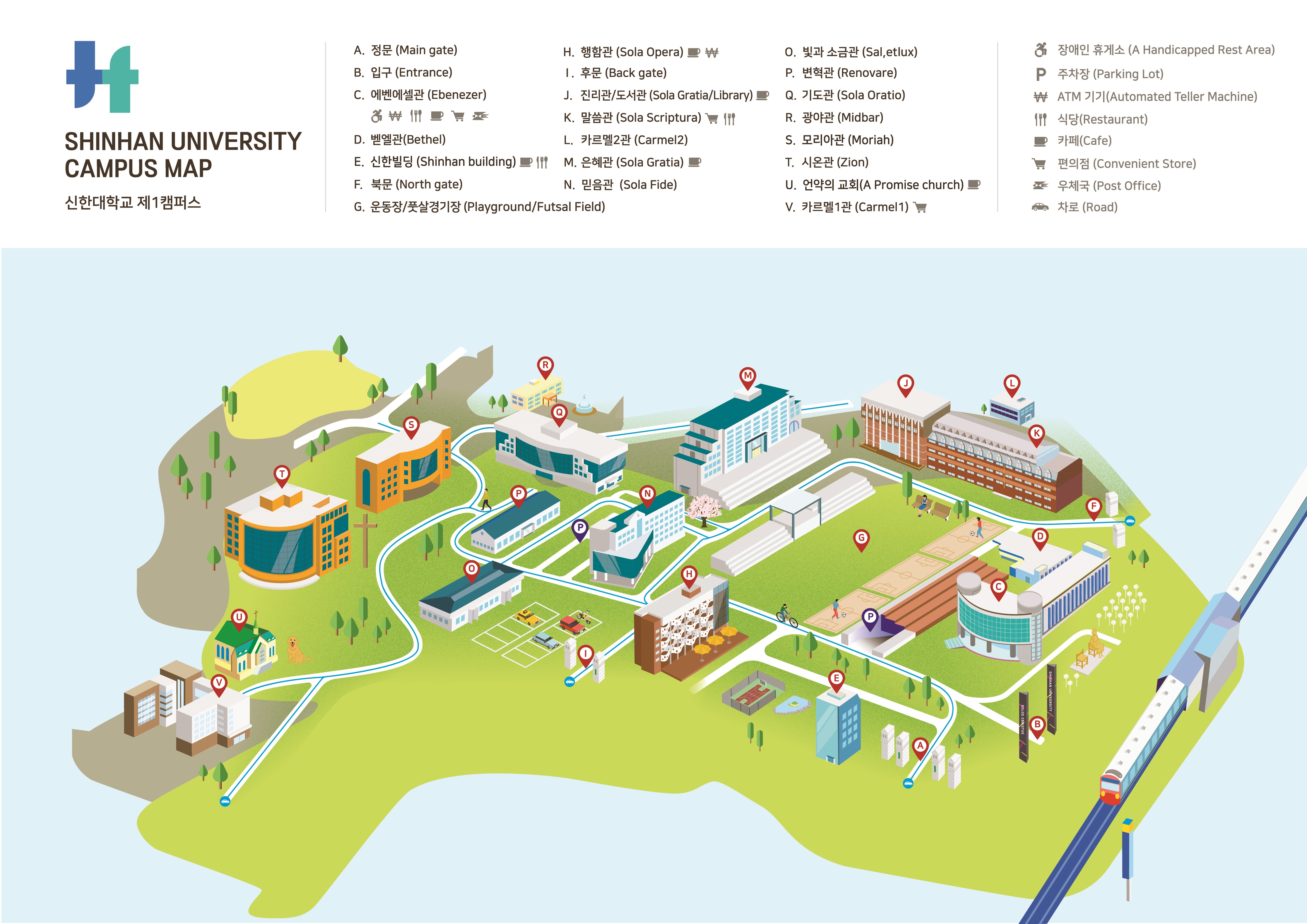 캠퍼스맵 의정부캠퍼스